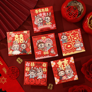 结婚红包小号可爱卡通回礼利是封个性创意婚礼喜字红包袋2026随礼