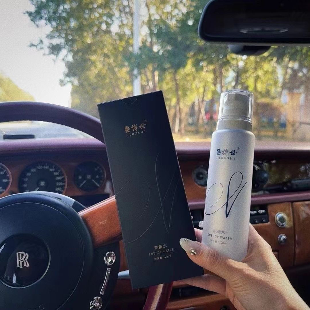 暨搏世尊享能量水护肤精华爽肤水柔肤水舒缓补水保湿锁水润护喷雾