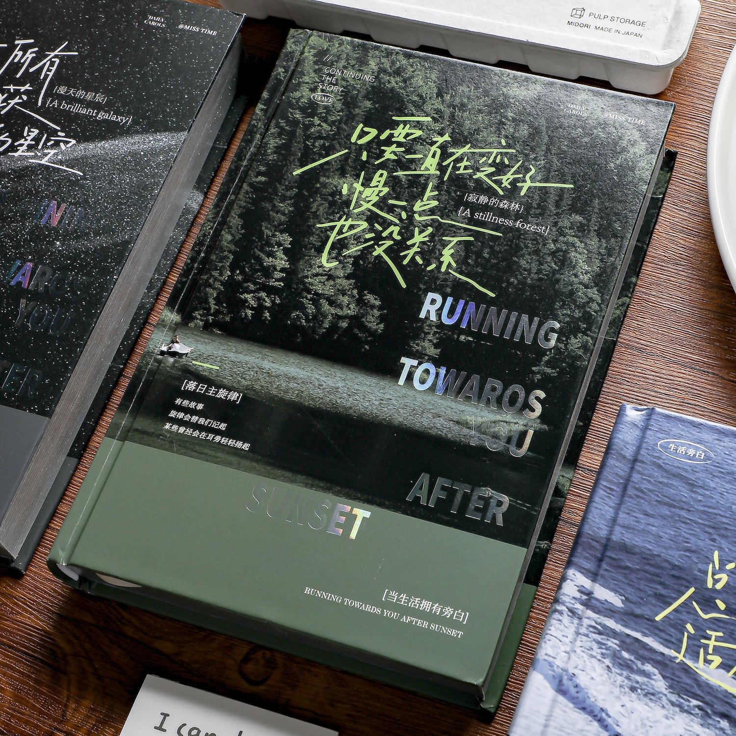 高颜值ins风日记本 加厚空白精装本记事本文艺复古白纸笔记本子