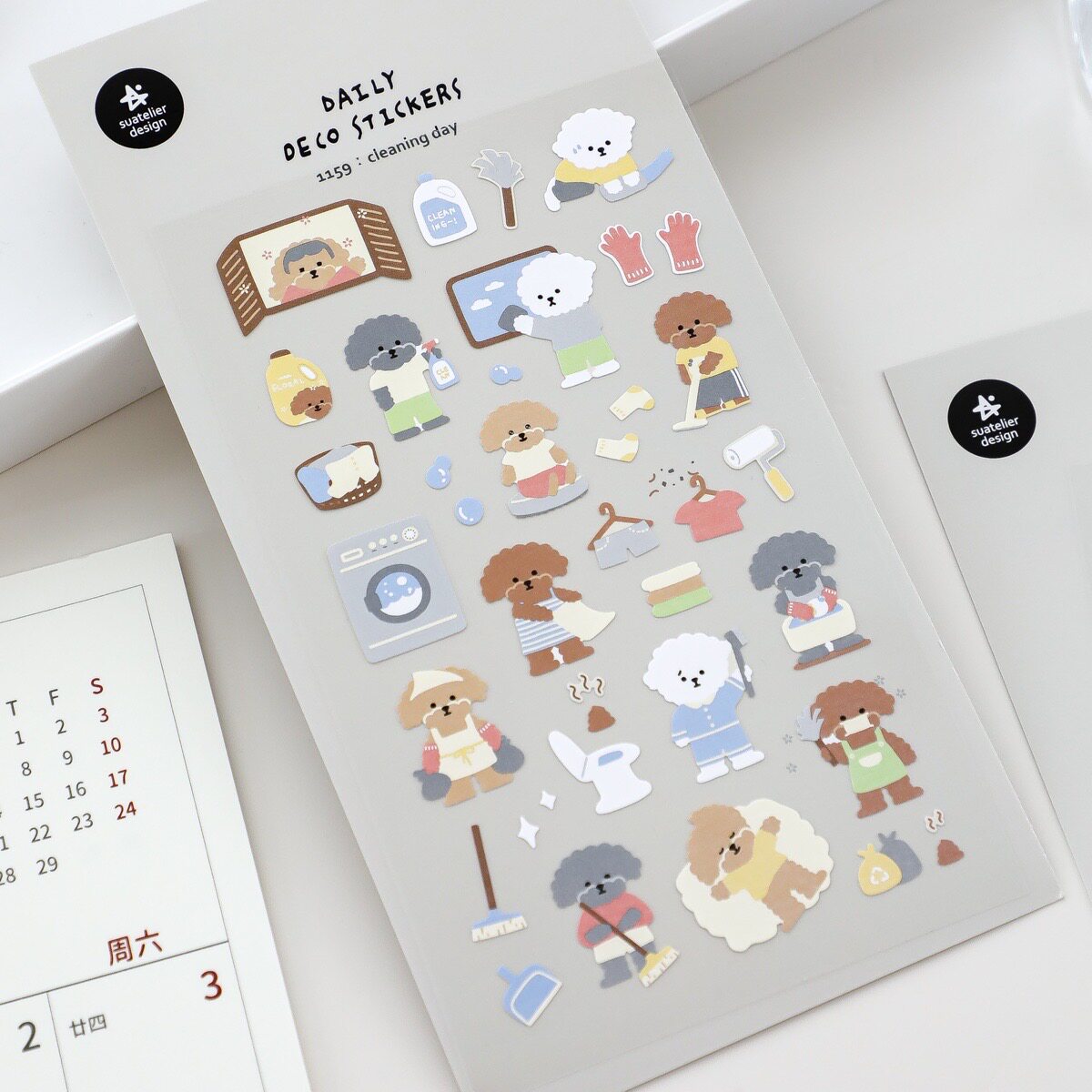韩国suatelier狗狗大扫除可爱卡通手账贴纸素材贴画diy装饰小图案