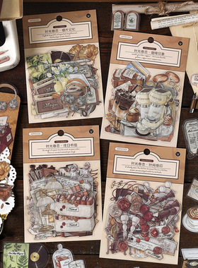 【全套4包】PET贴纸包 时光眷恋复古手帐贴画diy流麻咕卡痛包素材