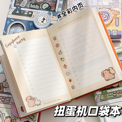 摇摇乐扭蛋机彩页口袋本