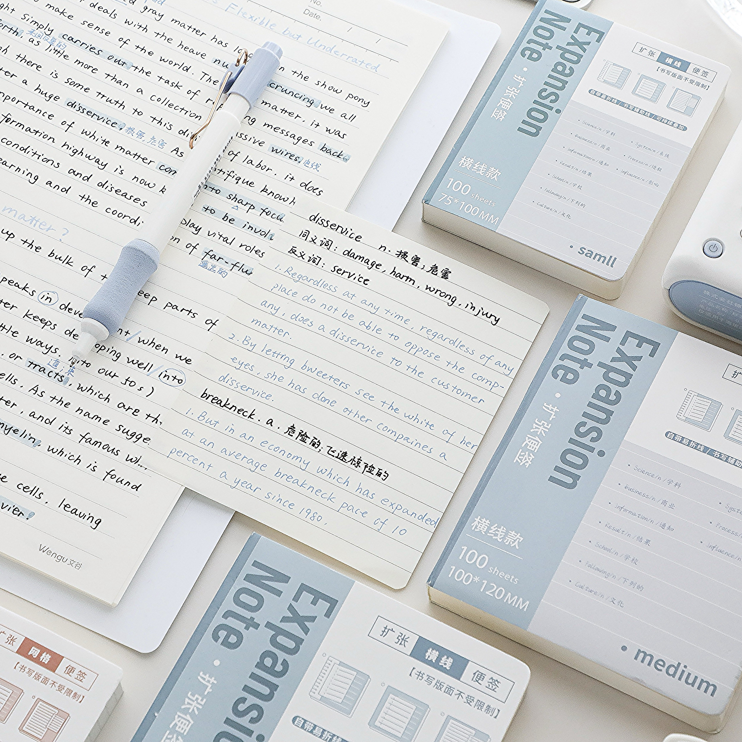 Notefor扩大粉色系便签本