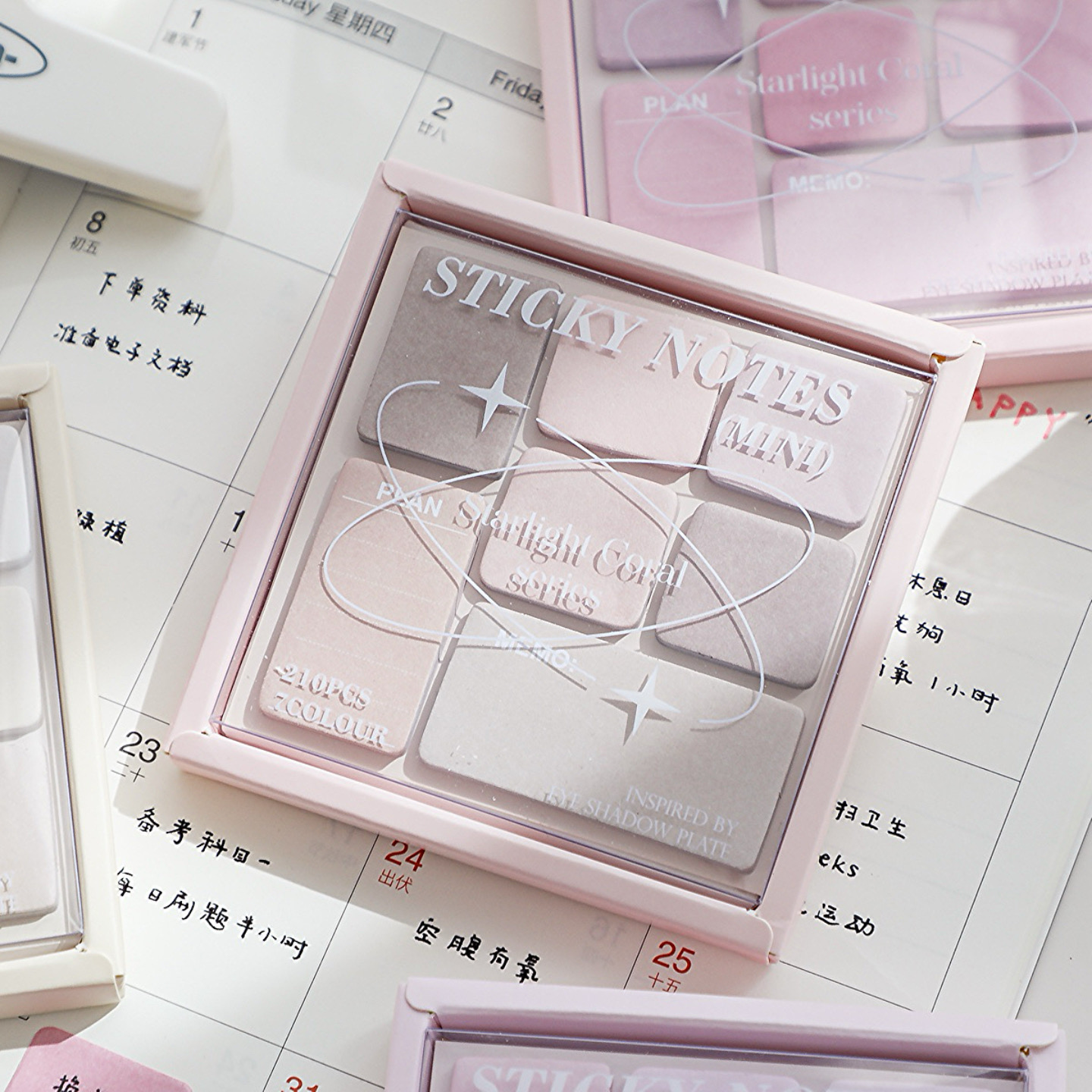 简约高颜值便利贴套装