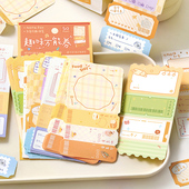 Ki趣味万能券长条无粘性可撕便签纸 创意文案可撕票据手帐素材纸