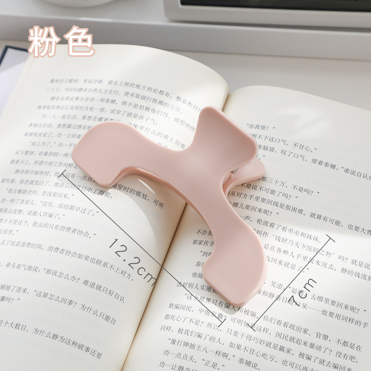 thumbnail for Simple Japanese treasure cover head book holder, practical note holder, student fixed journal holder, large stationery clip, reading clip