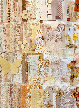 Ki浮绘篇章凸版素材包复古咖色浮雕镂空手帐装饰素材纸打底便签