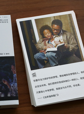 一个人的影院明信片ins文艺贺卡经典电影台词卡片励志盒装明信片