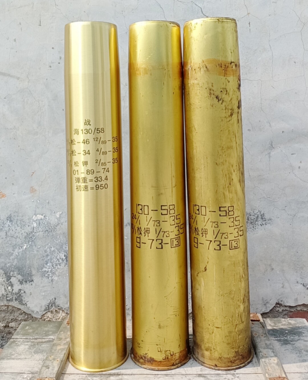 130-58海130炮弹壳工艺品纯铜弹壳原色/抛光烤漆配头弹壳底座摆件