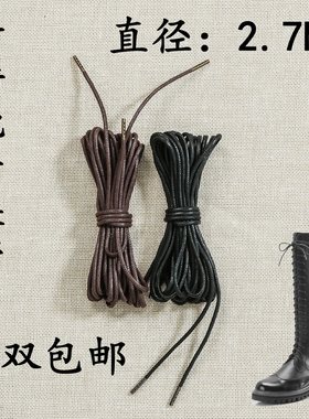 阿虎高邦皮靴带绳马丁靴圆鞋带