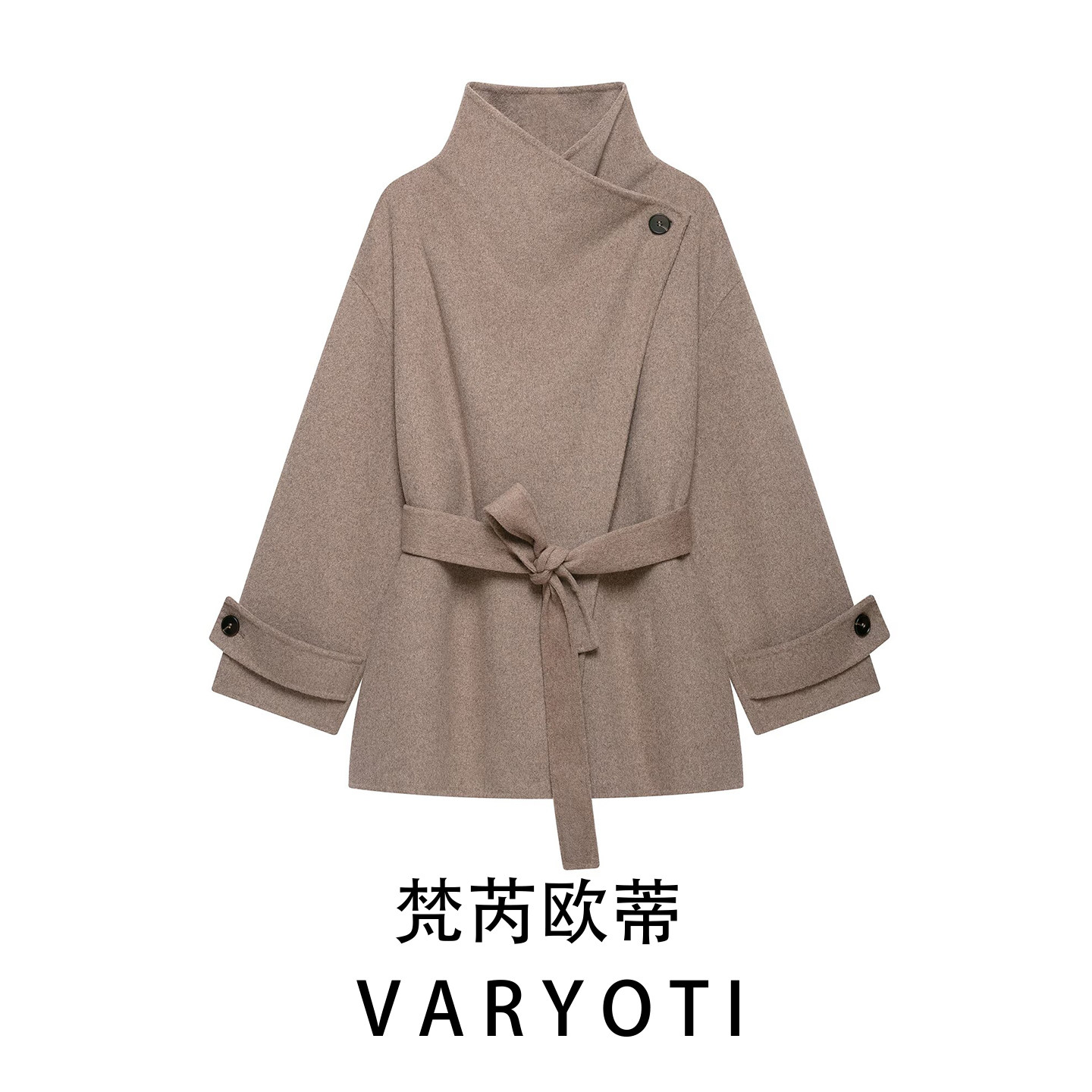 卡其色欧美风立领系带短款大衣女
