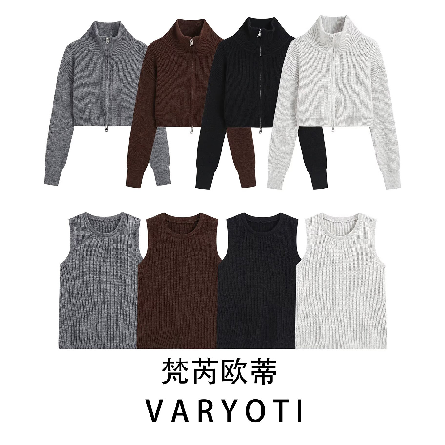 秋季女针织开衫背心两件套显身材