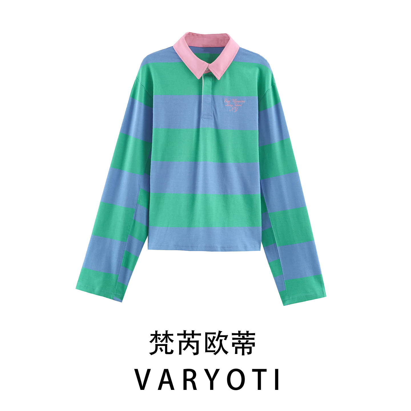新款 欧美风女装 撞色领口条纹POLO衫长袖百搭学院风上衣 6145115
