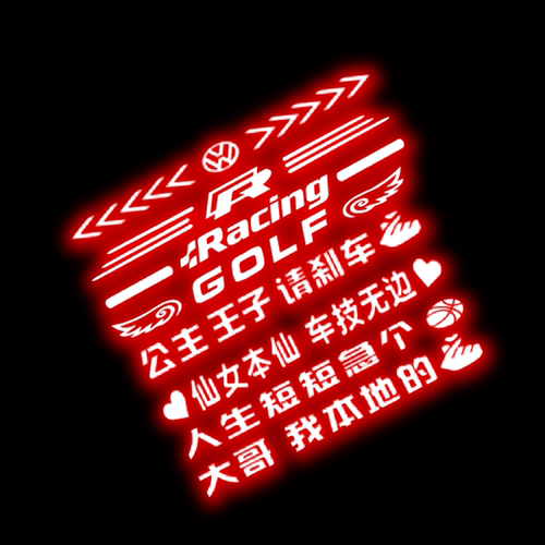 适用大众高尔夫6高7高7.5刹车灯贴纸后尾灯碳纤个性装饰汽车贴纸