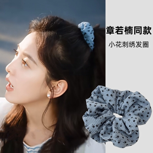 冬去春来章若楠同款蓝色小花刺绣坑条发圈文艺少女发绳大肠圈发饰