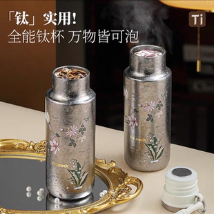 peacock日本孔雀纯钛保温杯女高颜值咖啡杯车载便携钛杯顺丰发货