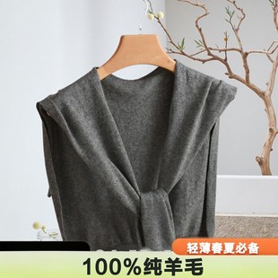 100纯羊毛针织小披肩女打结羊绒围巾斗篷空调房保暖搭肩护颈外搭