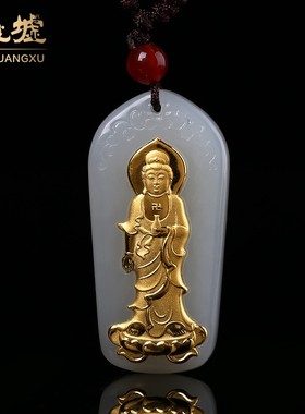 金镶玉吊坠观音和田玉项坠天然玉石挂件珠宝首饰HTJ133