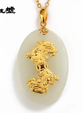 金镶玉吊坠和田玉项坠天然玉石挂件珠宝首饰HTJ050,HTJ051