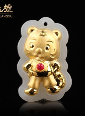 金镶玉吊坠生肖和田玉项坠天然玉石挂件珠宝首饰HTJ278