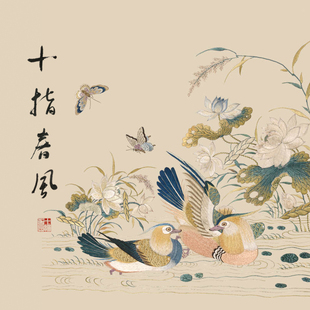 中级难度《喜相逢》荷花鸳鸯 清代粤绣 真丝diy刺绣材料包