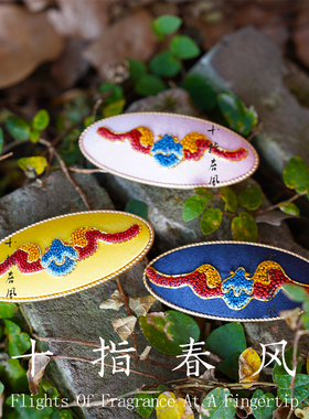 十指春风《福瑞》蝙蝠发夹带课0基础可做100%桑蚕丝diy刺绣材料包