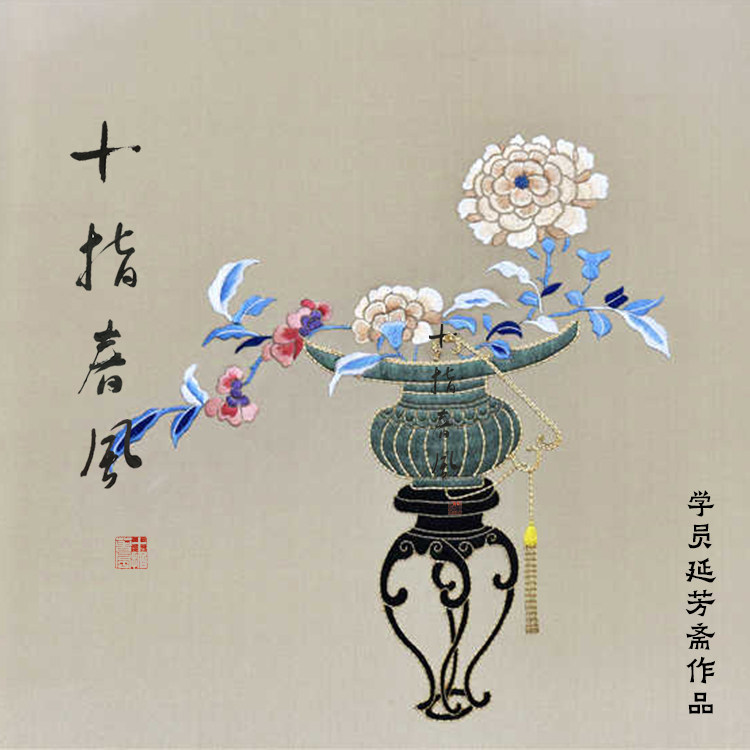十指春风中级难度《寿多多不争图》清代宫廷刺绣 diy刺绣材料包