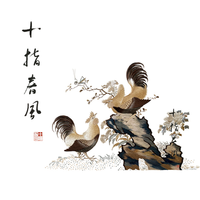 十指春风《官上加官》中级难度清代粤绣纹样diy桑蚕丝刺绣材料包