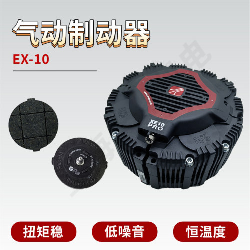 气动刹车制动器 RE  EX10 原装刹车片 刹车盘 散热风扇