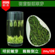 2025年新茶茶叶贵州绿茶250g清香明前雀舌翠芽独芽绿茶 半斤装