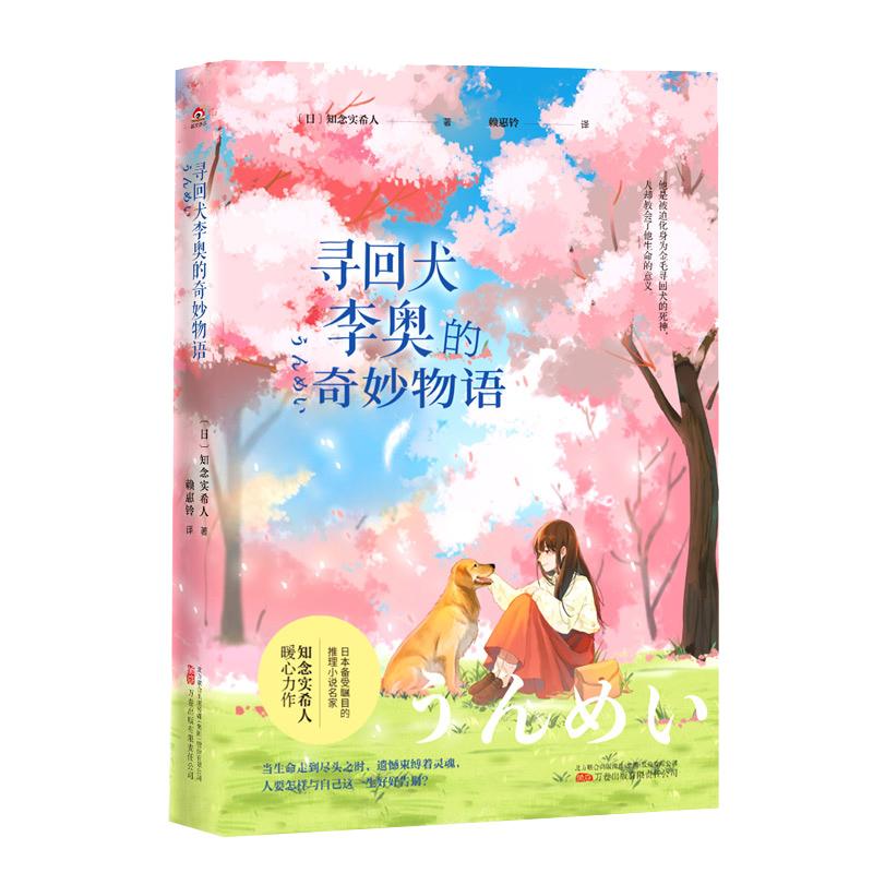 外国文学幻想轻小说