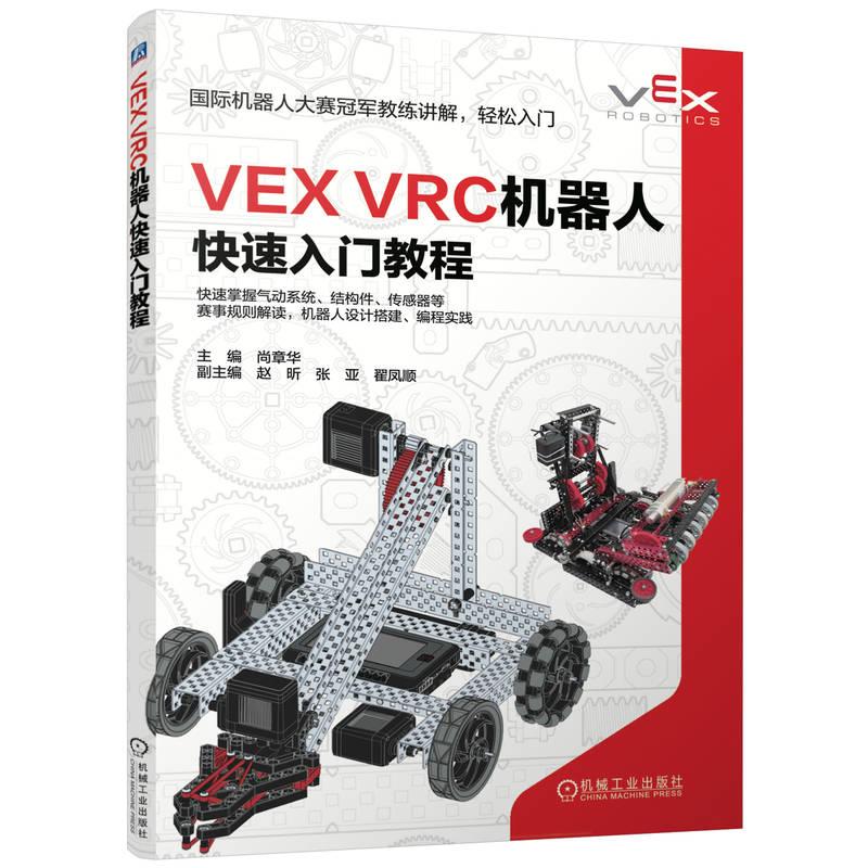 工业技术书籍