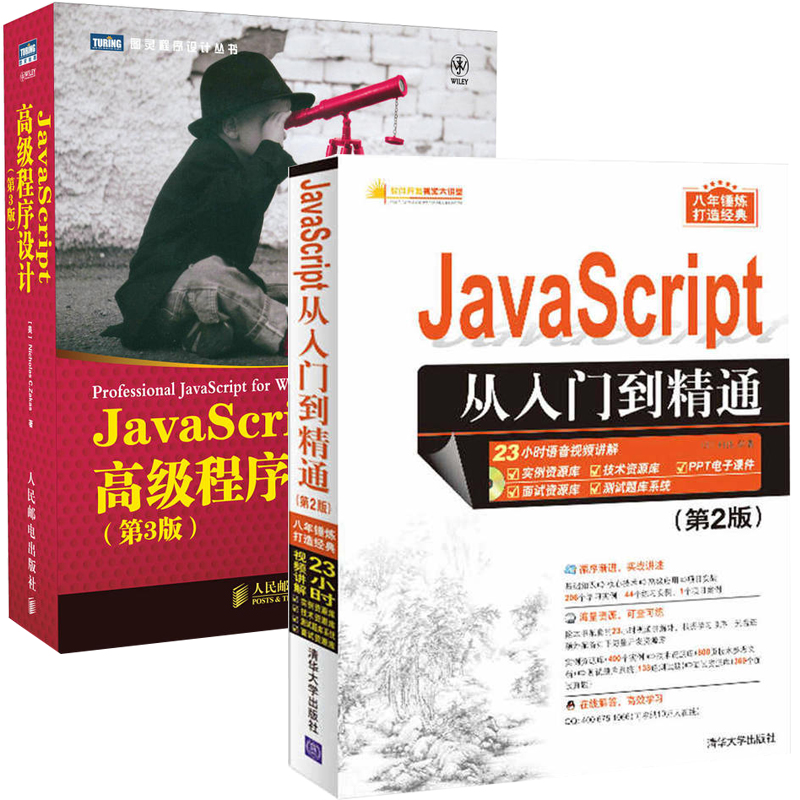 javascriptȨÍþÖ¸ÄÏ