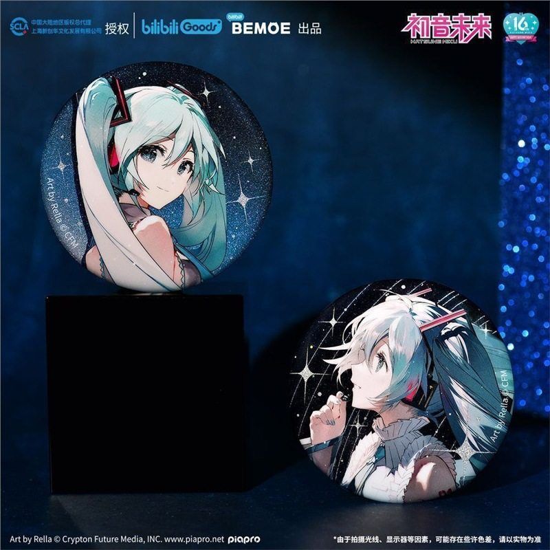 《初音未来》16TH生日纪念系列