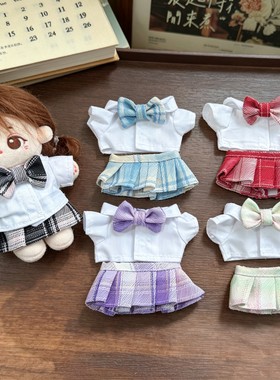 10厘米棉花娃娃jk制服百褶裙套装 HelloKitty娃衣换装 学院风