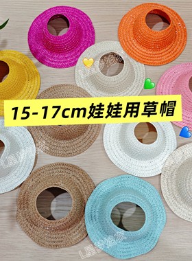仅帽子]拉布新款布空顶开口草帽编织帽子派对服饰配件田园风bubu