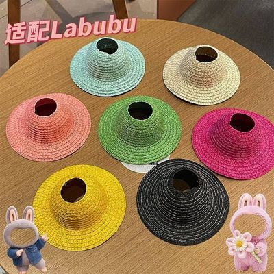 仅草帽LBB空顶开口草帽时尚编织