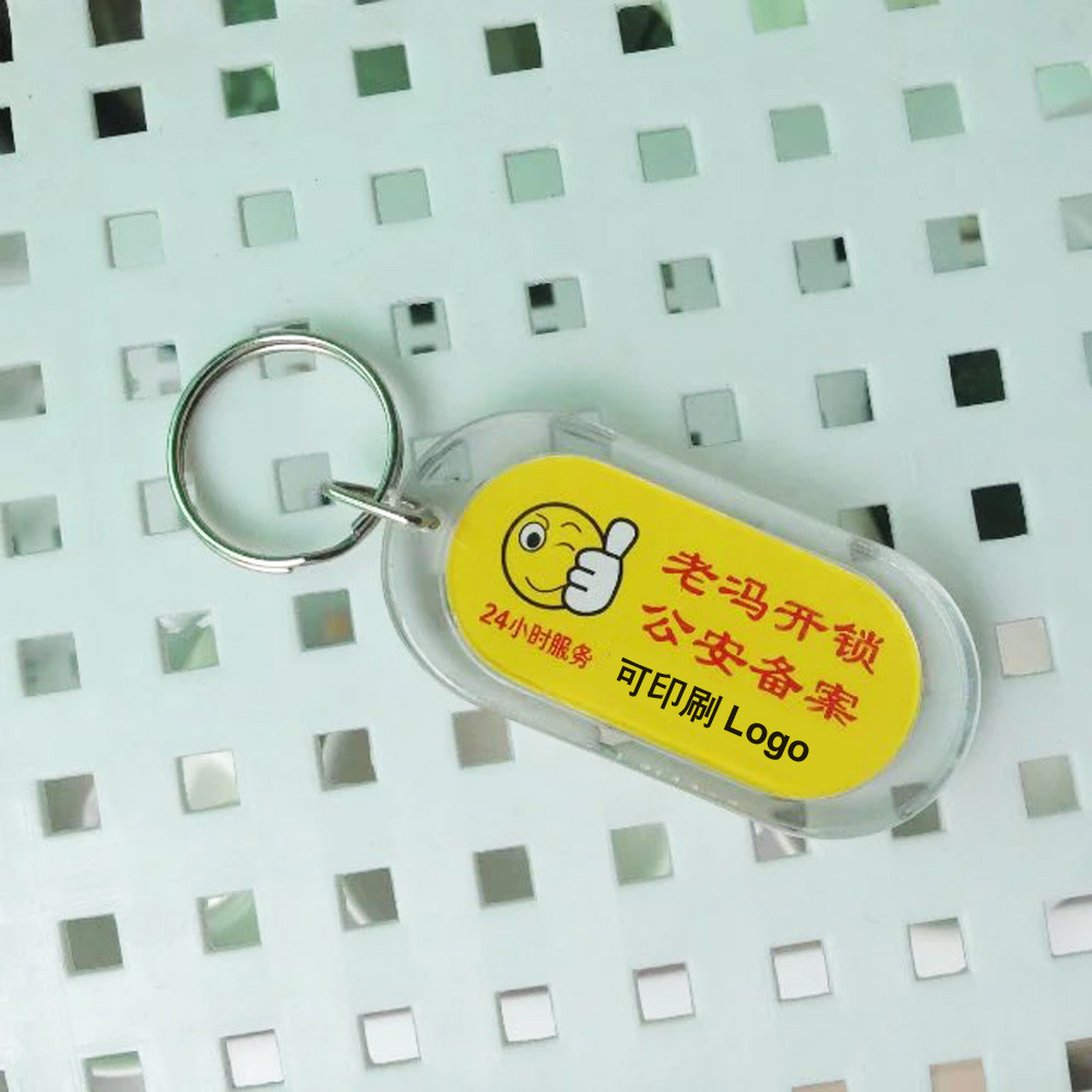 亚克力透明相框钥匙挂饰塑料可放照片可印刷LOGO小挂牌热卖