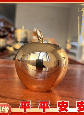 精工抛光金苹果摆件储钱罐礼品