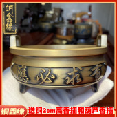 纯铜香炉家用室内供香插香黄铜香炉子上香线 线香炉供佛薰香宣德