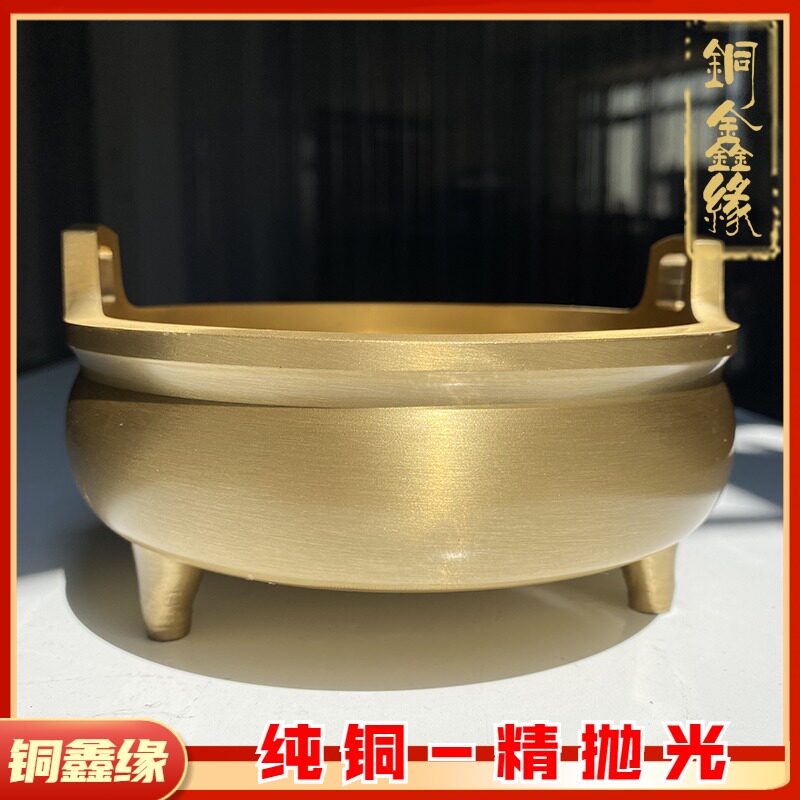 实心纯铜香炉-送加高2cm九孔香插图片