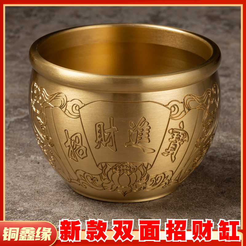 纯铜米缸小号招财中式风格摆件黄铜聚宝盆进宝缸金蟾招财铜罐
