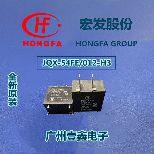JQX-54FE/012-H3 ，102F  G4A  ,SFK-112d