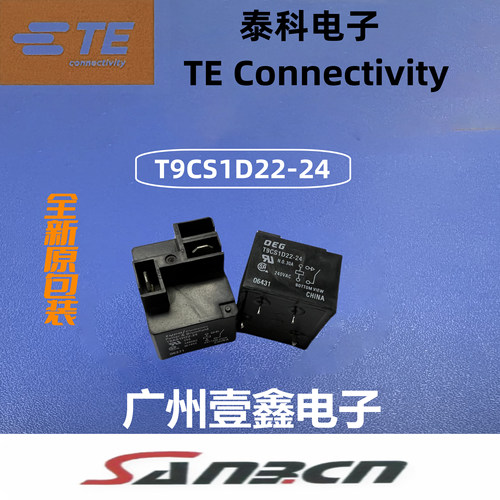 全新泰科继电器全新原包装