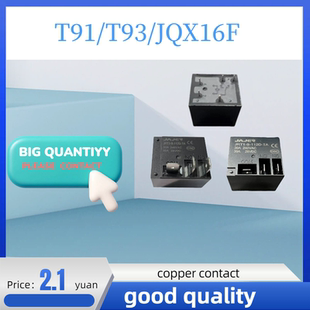 T91/T93/JQX16F/JRT1-012/12VDC 5PIN RELAY