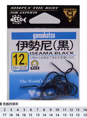 伽玛卡兹鱼钩伊势尼日本原装进口钓钩12206gamakatsu不跑鱼12209