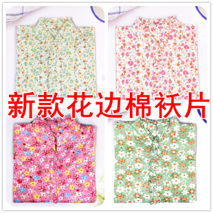 儿童棉衣片半成品新款棉袄片花边手工棉花棉袄布片子女童时尚网红