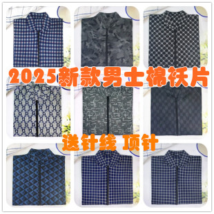 新款 棉衣片半成品棉袄片子男手工棉花棉袄片子加肥加大中老年蓝色