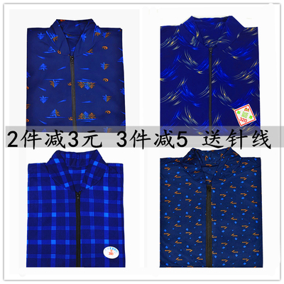 半成品手工中老年蓝色棉袄