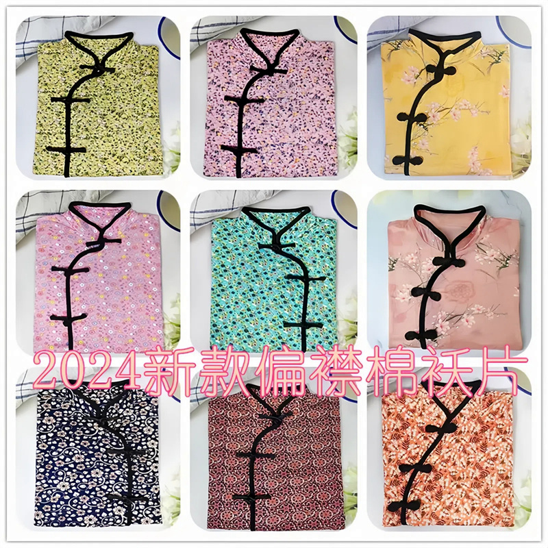 棉袄片半成品偏襟中式盘扣手工棉衣片对襟扣子斜襟复古中国风红色